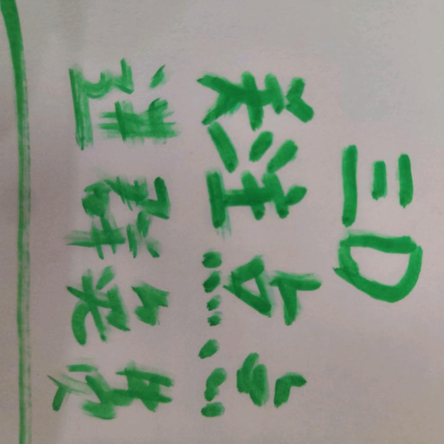 达亭传媒工作室