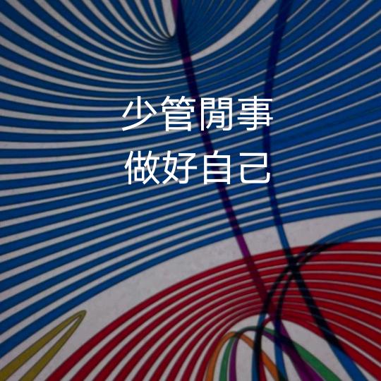 超感覺