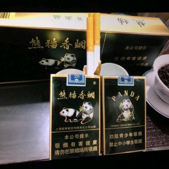 珍惜眼前人