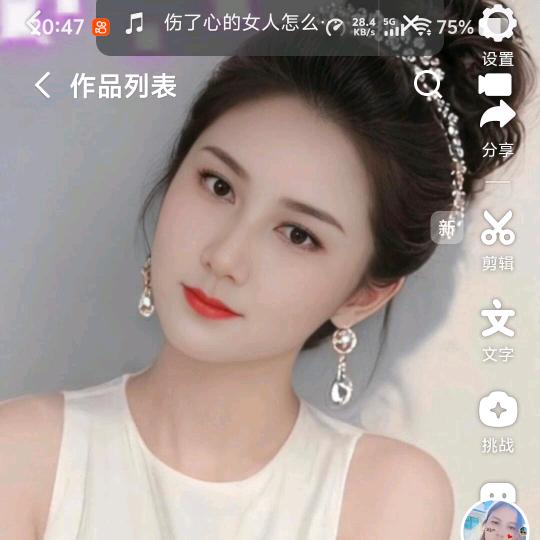 心琳