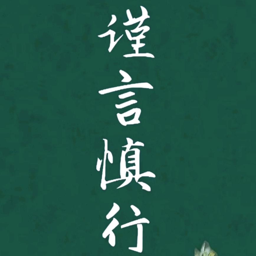 张