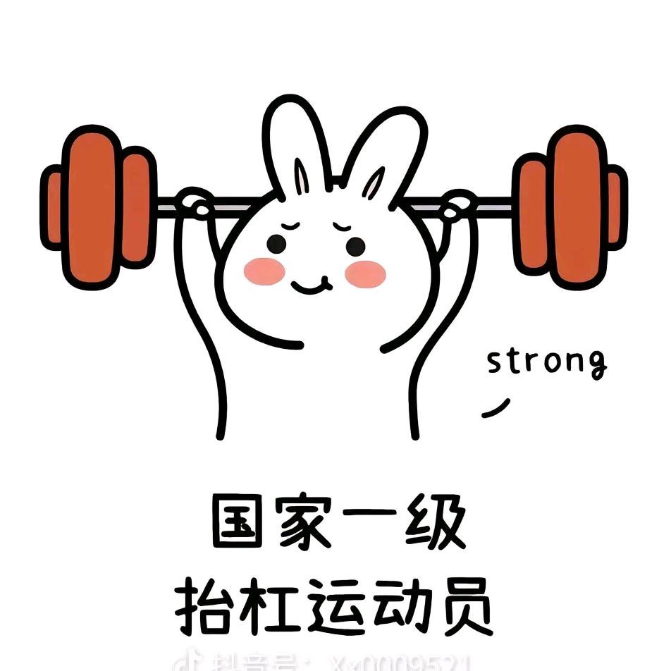 哇哈哈