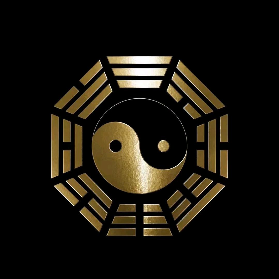 永安古营