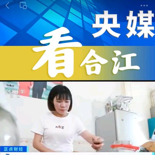 合江后湾杨梅
