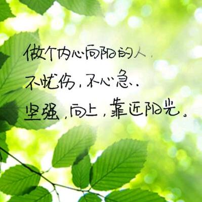 英