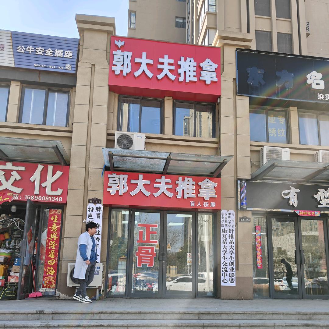 郭氏858
