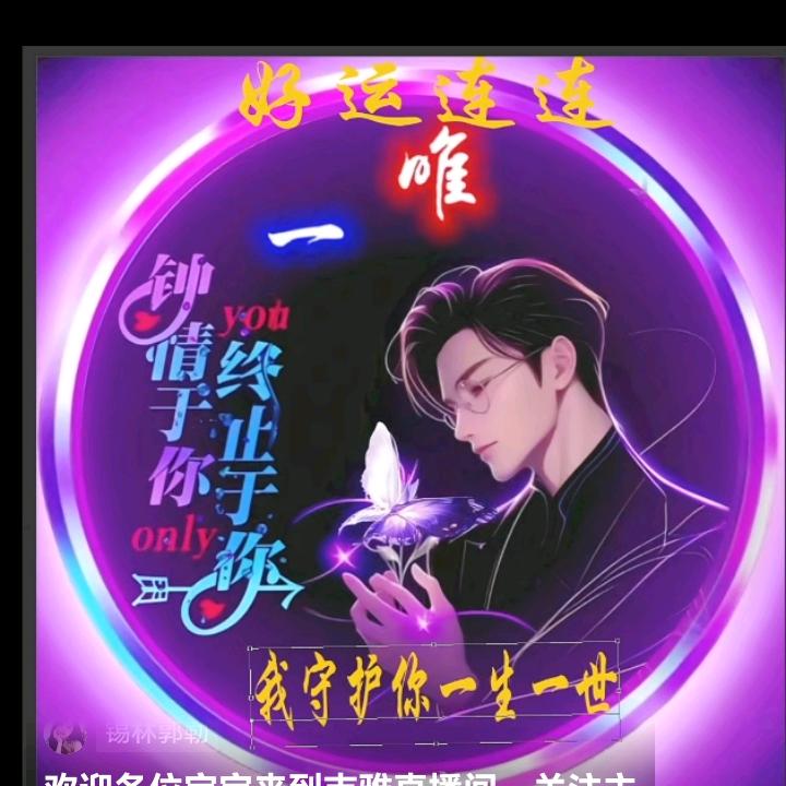 三月二十号