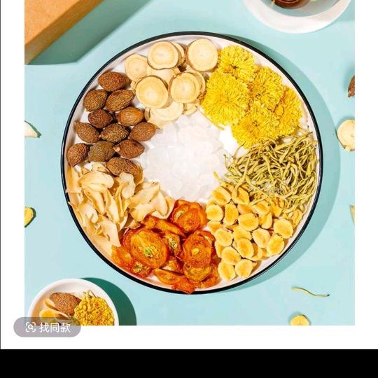 富兴堂茗茶优品店