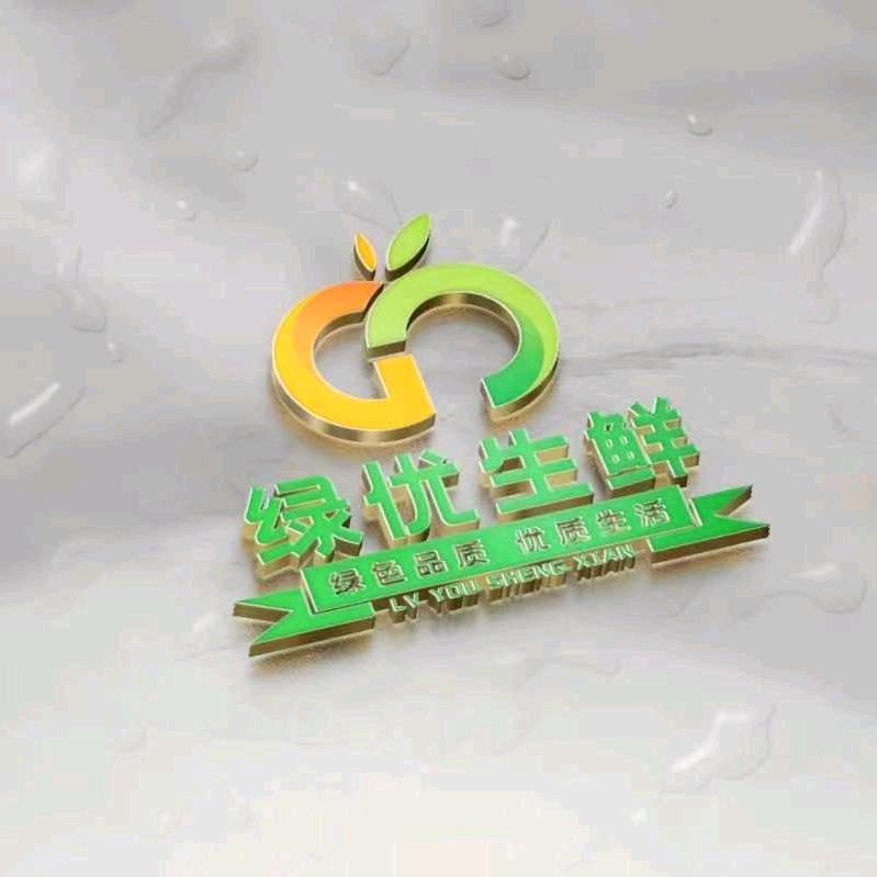 绿优生鲜仓储店