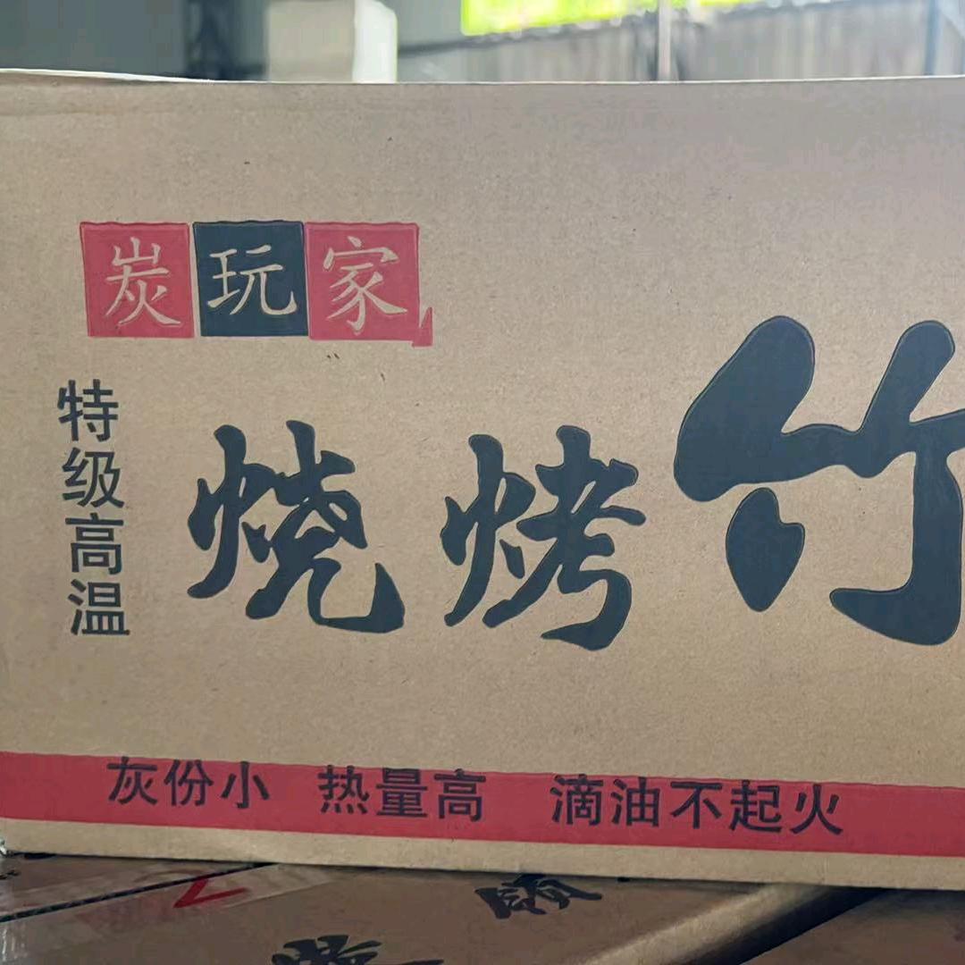 炭玩家供应链创始人李刚