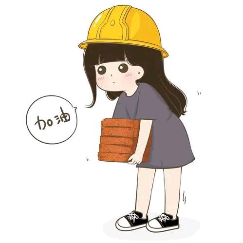 蜜