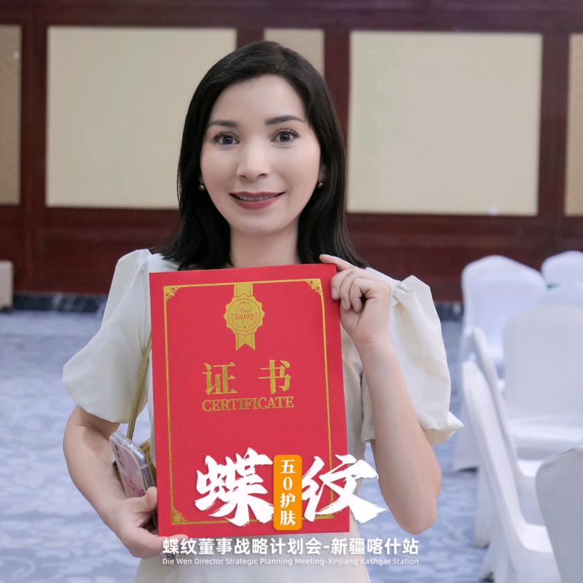 布麦热依木 （菲纹总代理）