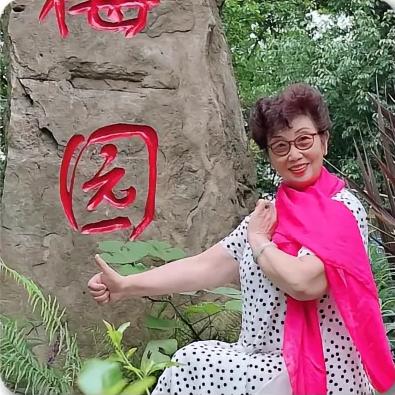 平安幸福足矣！❤️❤️