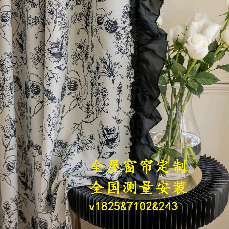 柯羽窗帘工厂店一号