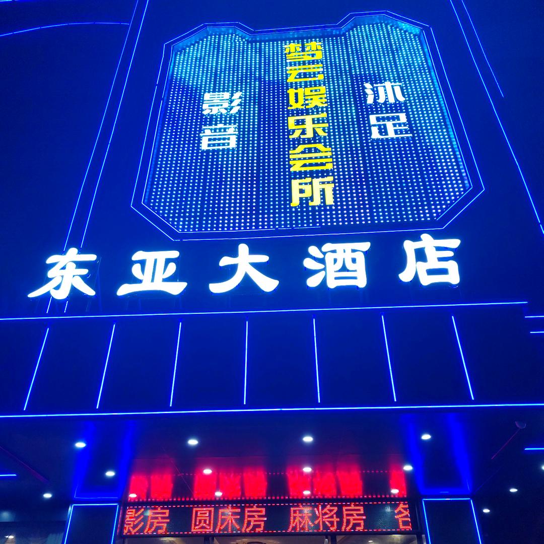 凯悦经理