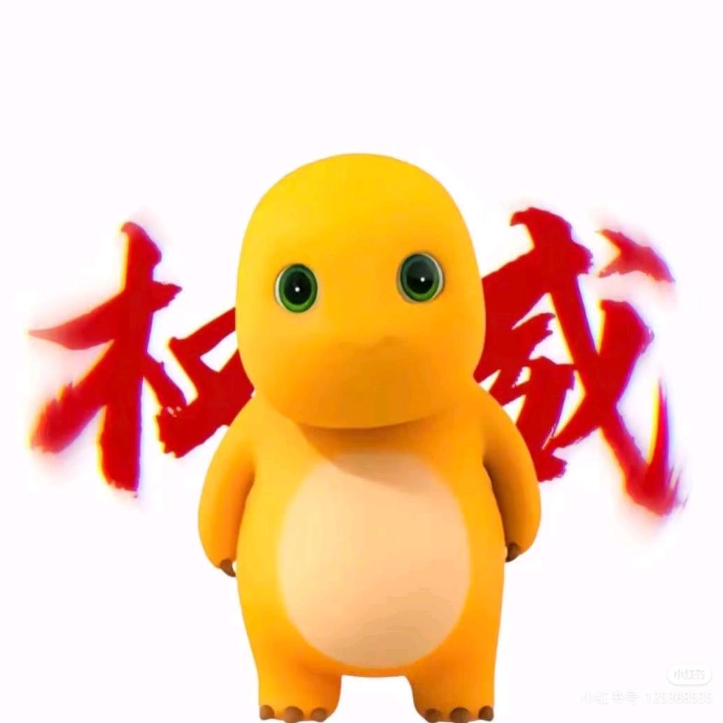 奶龙2