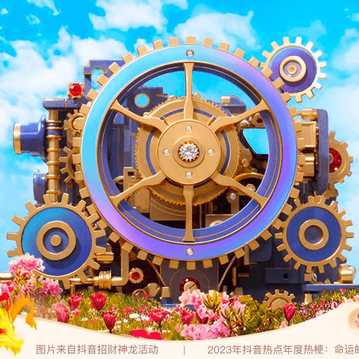 星辰爱大海