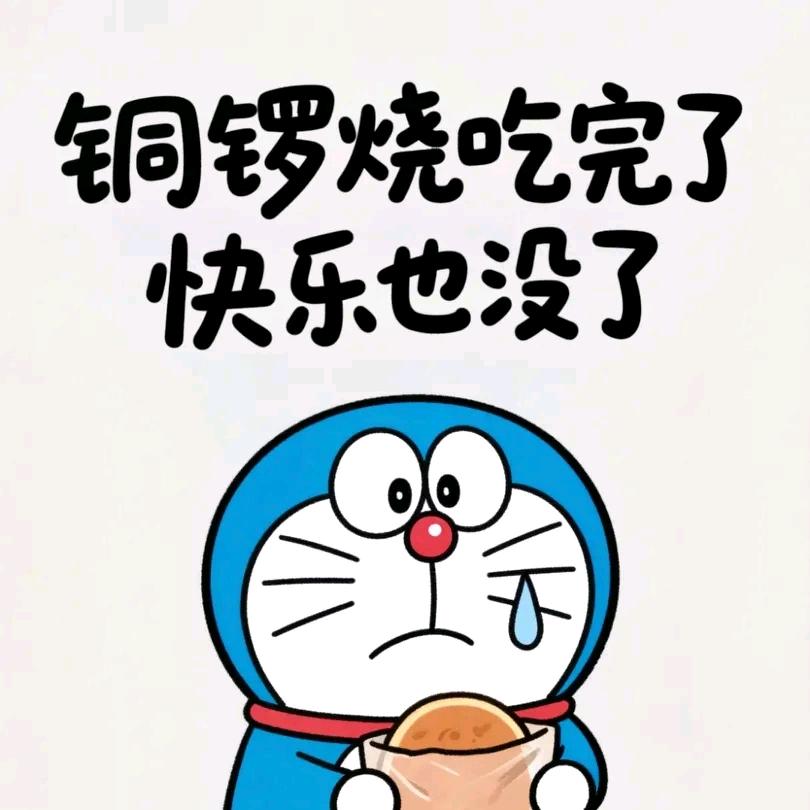 我不是柠檬为何心酸