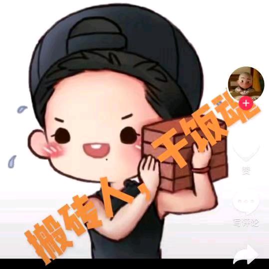 青出于蓝😎而胜于蓝
