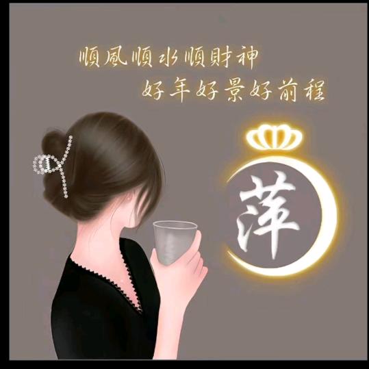 @꧁💞ꦿ໊余生᭄💞随心💞&;༻