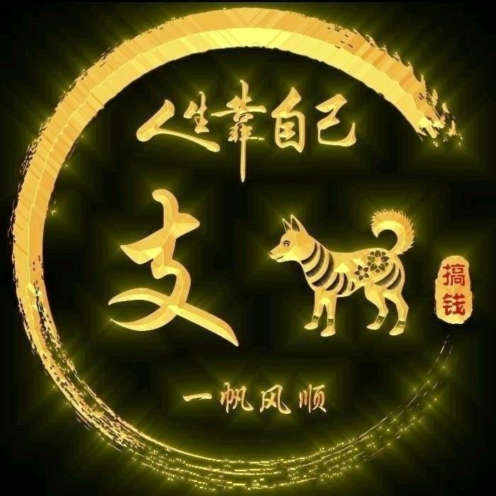 90后单驾九米六冷藏