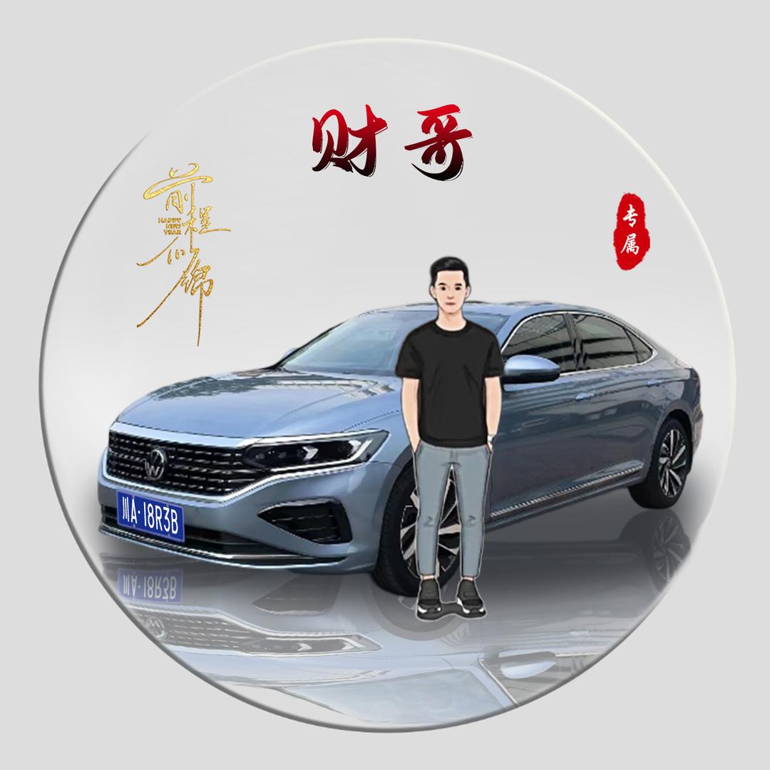 财哥（朝来寒雨晚来风）