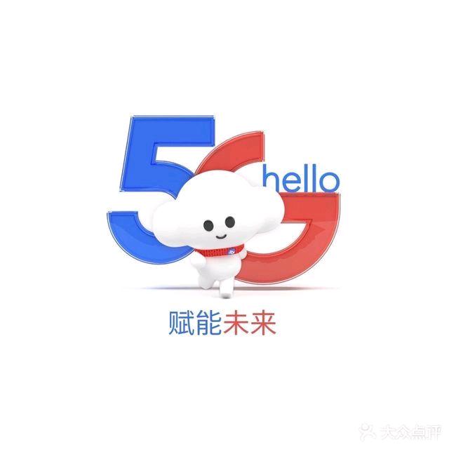 中国电信流量卡全国通用不限速电信流量卡