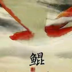 萧鹏
