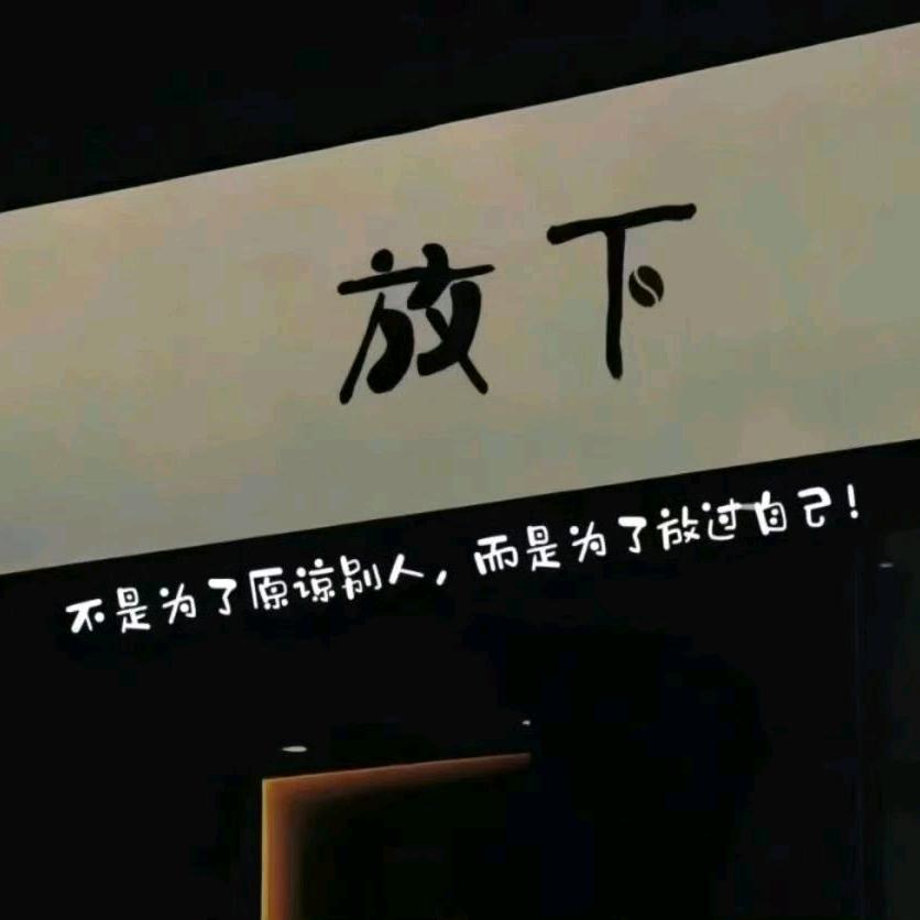 🥀এ᭄累了ꦿ谁疼ഒᩚ࿐✨