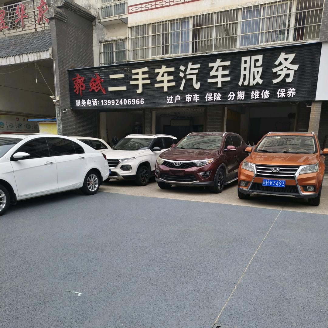 国徽国旗