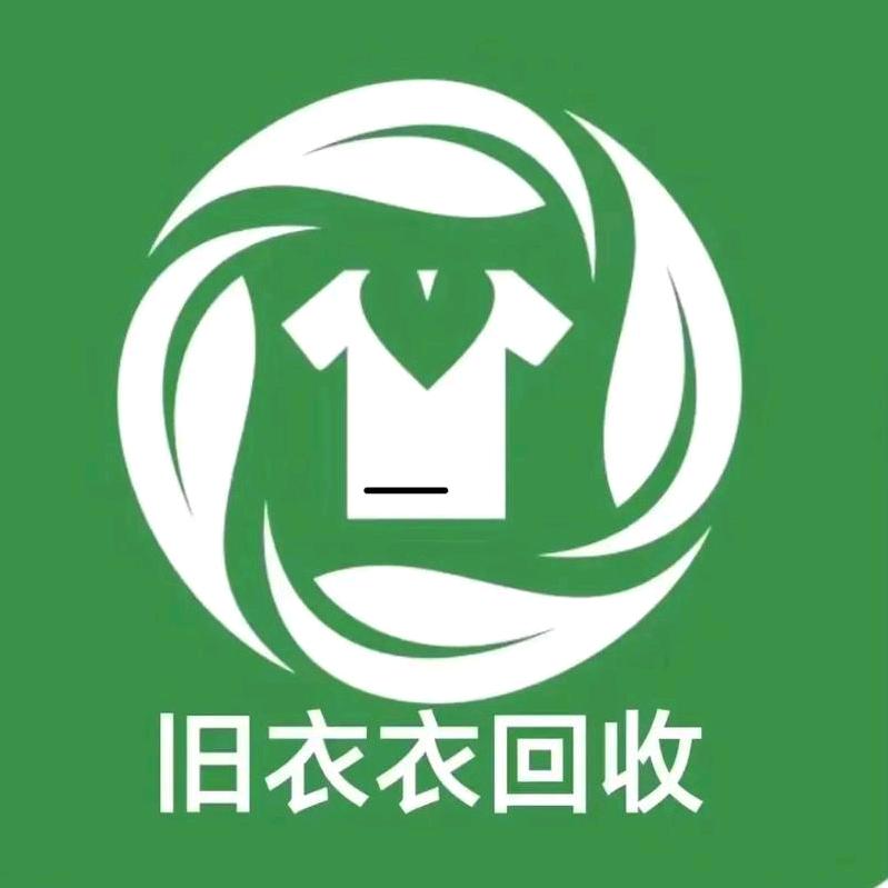 旧衣回收人杰哥