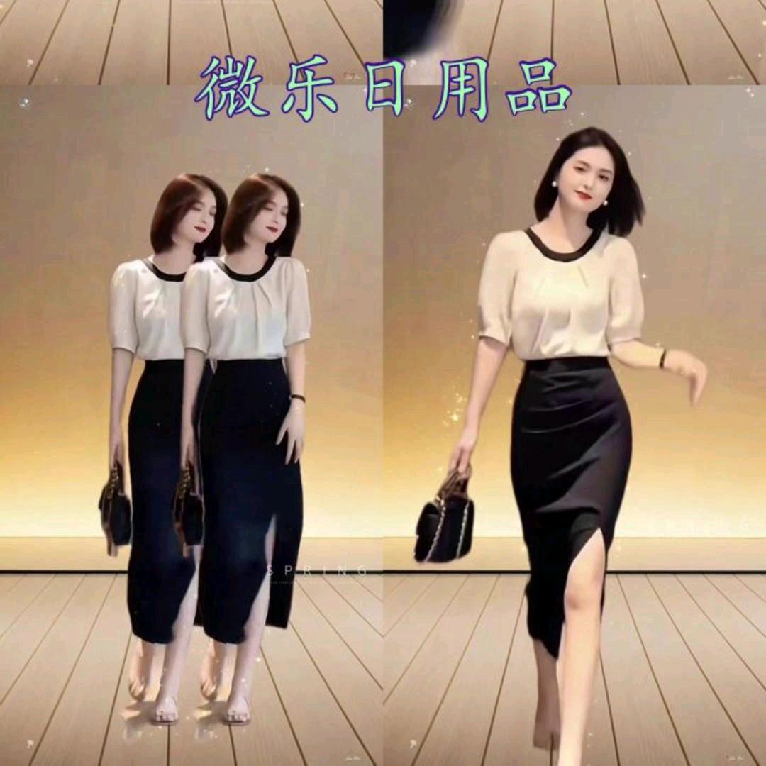 微乐日用品经营部（个体工商