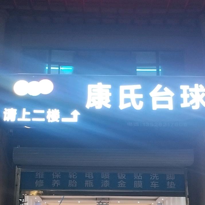 岁岁无忧