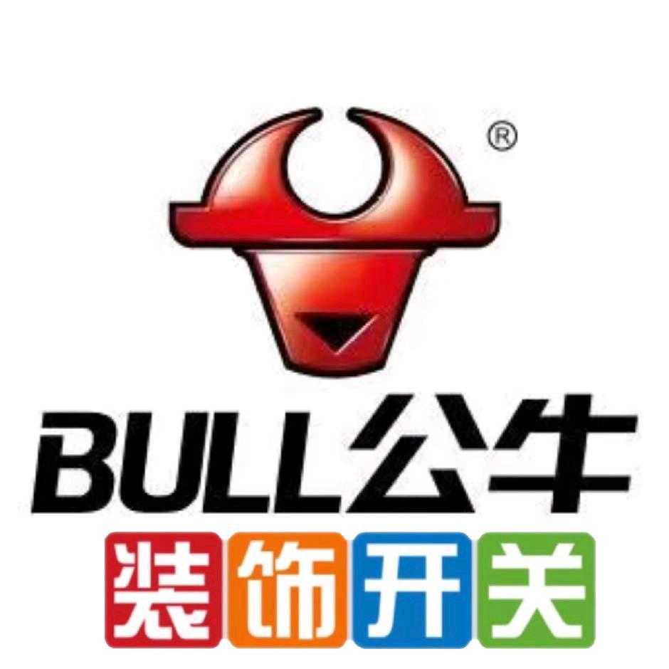 伟宁(兴南)五金水暖电器行