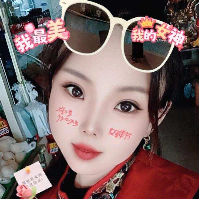 😝阳阳😝