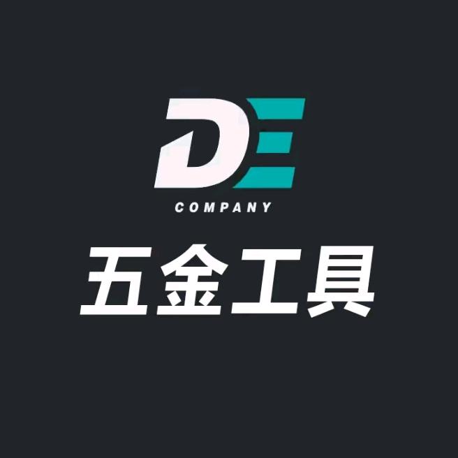 五金工具包