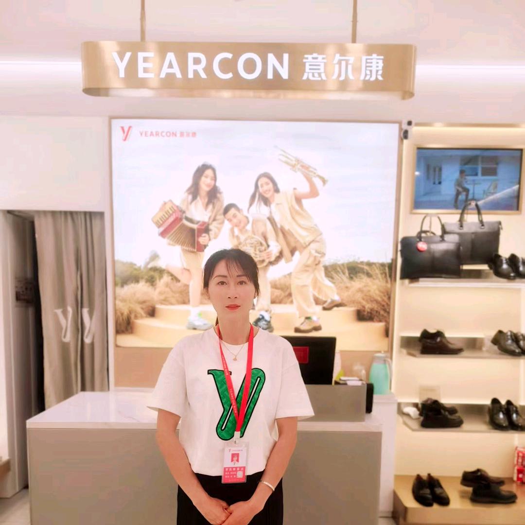 ❤️意尔康郑家二小姐