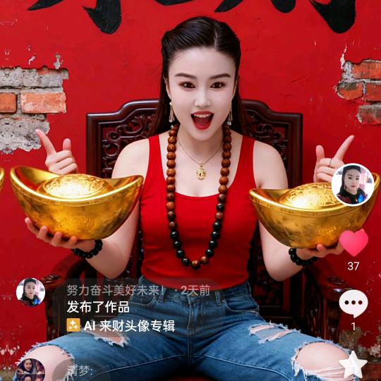 努力奋斗美好未来！