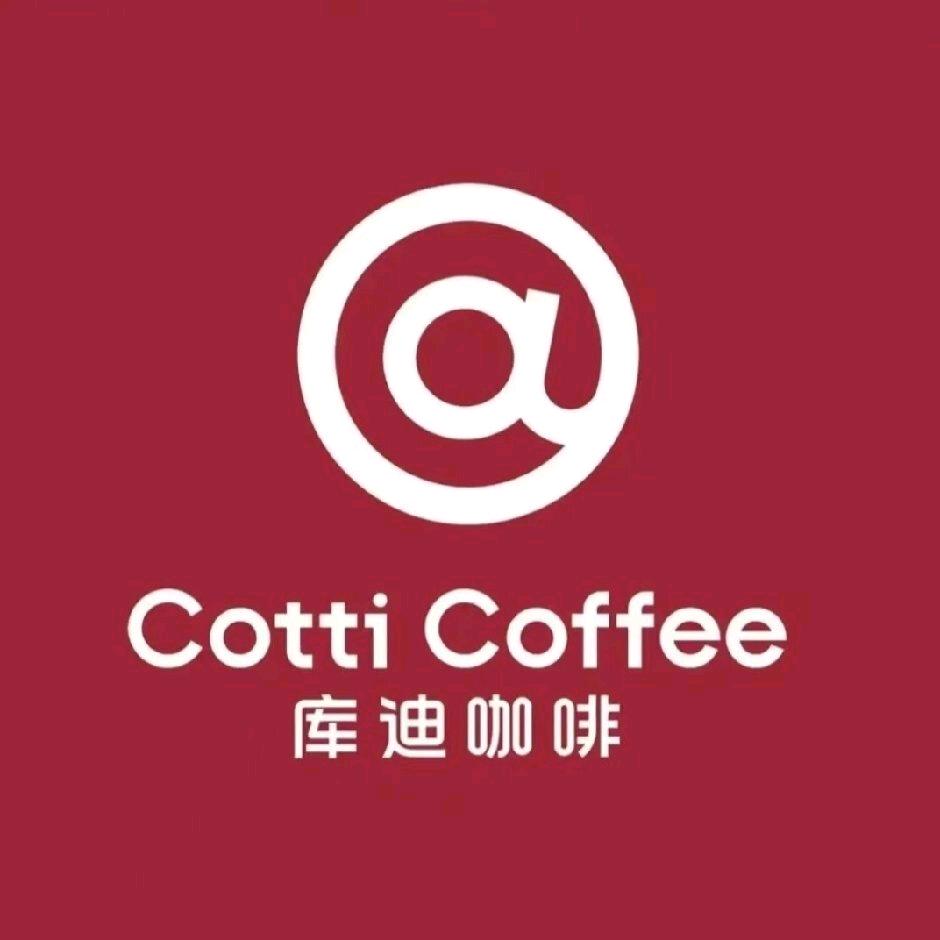 库迪咖啡新城市广场西大街店