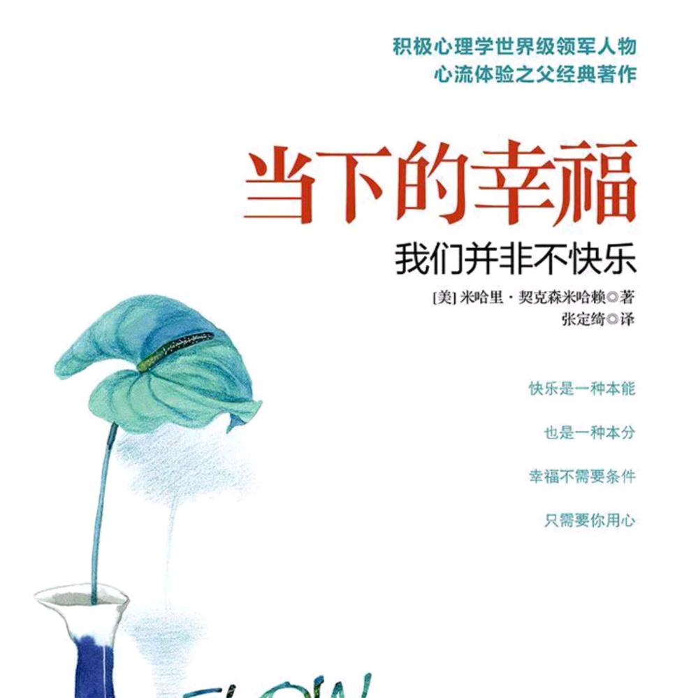 自由虾