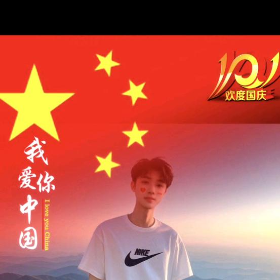 强shao