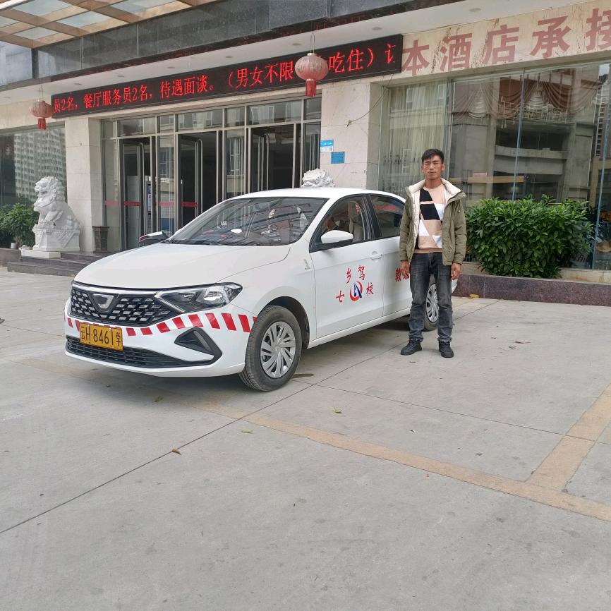 文山驾校A2~B2～C1教练（@马师）爱