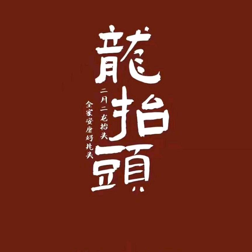 jianfeixin123
