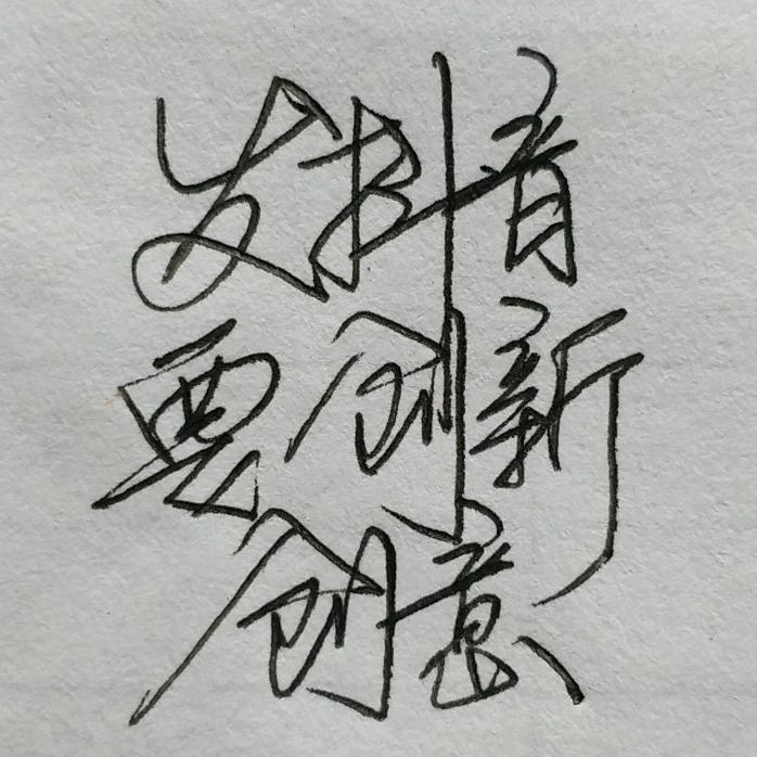 执着憨厚的种田农民大哥