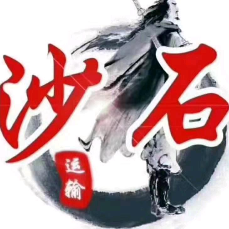 精品黄沙石子,长官后湾