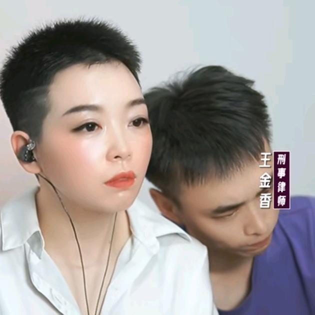 不得了的香姐