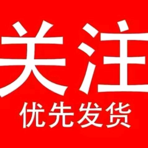 蓝蓝好物