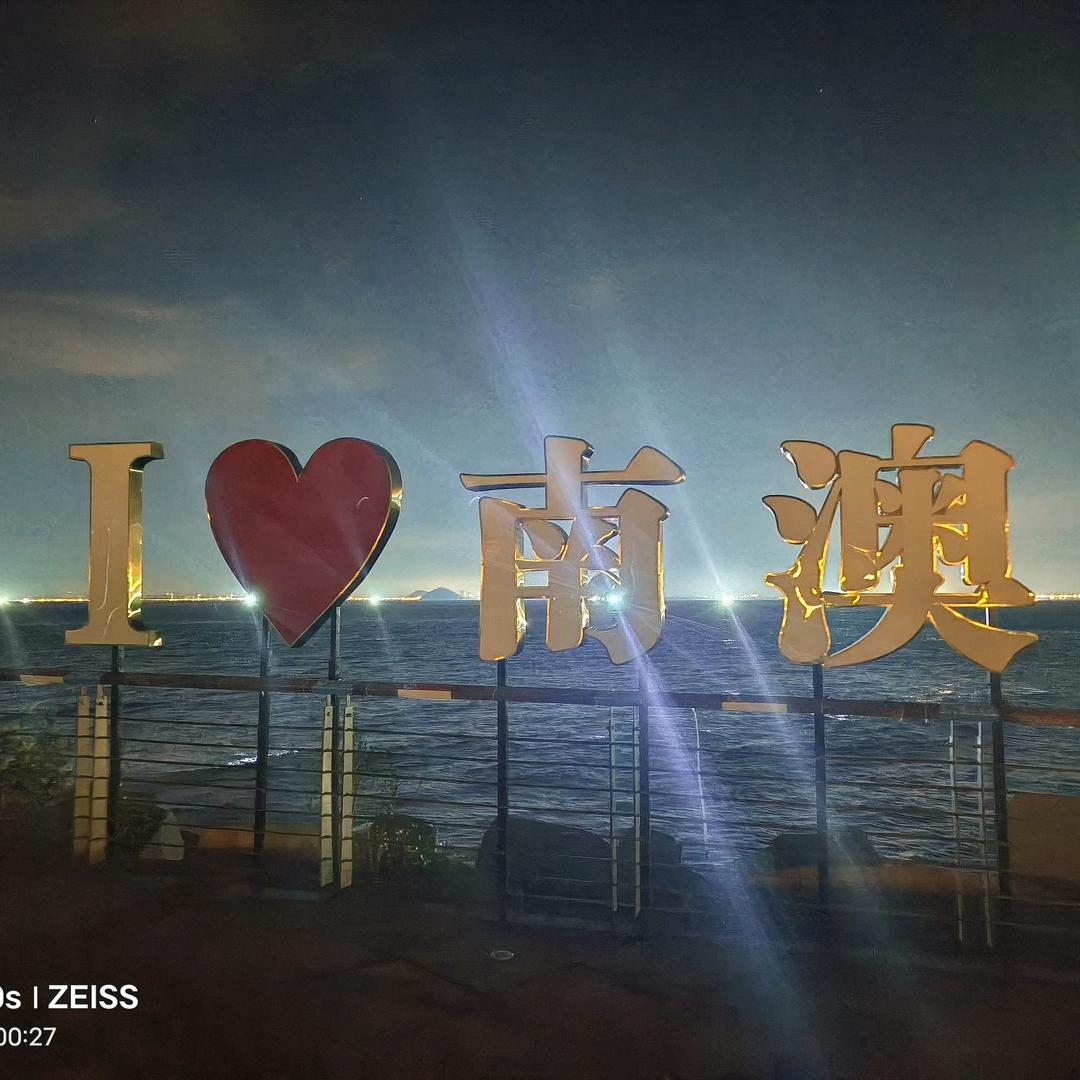 一路小跑