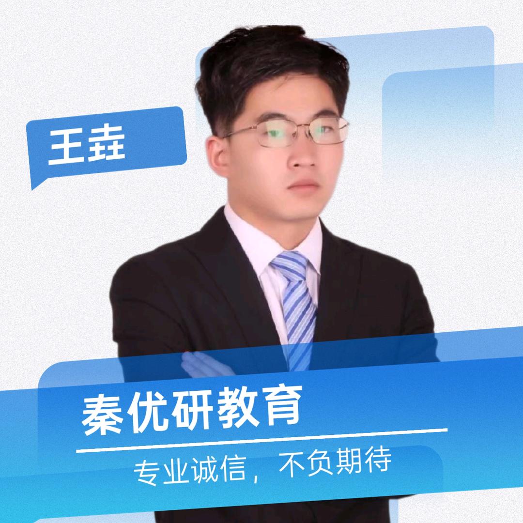 陕西秦优研教育