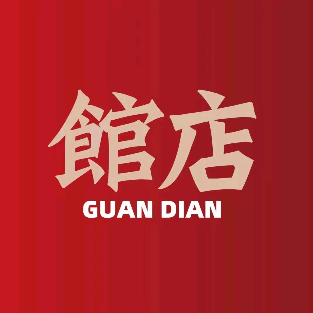 馆店赢茶甄选